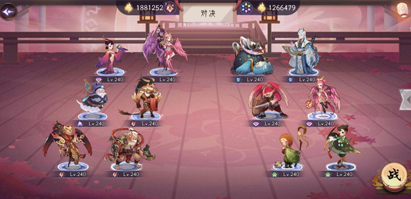上古有灵妖婴勺试炼怎么过？婴勺试炼全关卡通关阵容攻略
