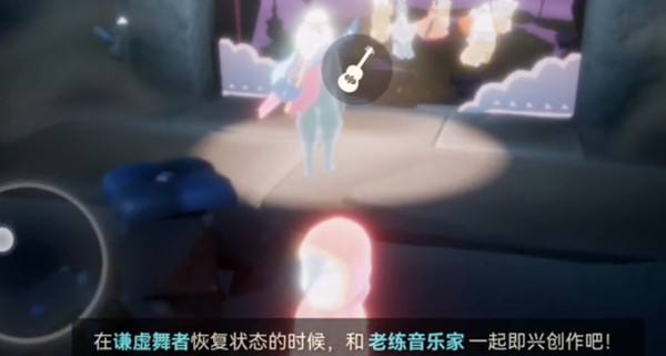 光遇表演季第五个任务怎么做？表演季任务五完成流程攻略