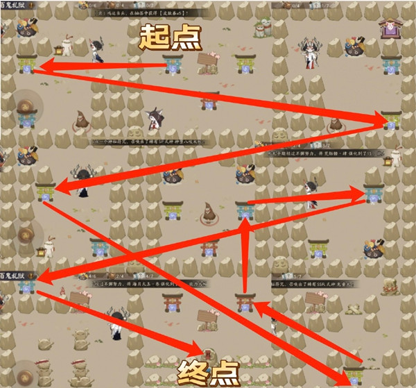 阴阳师百鬼乱狱第四关怎么过?百鬼乱狱第四关通关步骤攻略