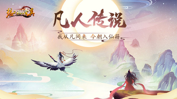 想不想修真衍星术在哪里?衍星术学习方法步骤攻略