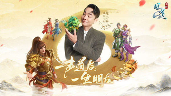 问道手游6.20人口失踪探案攻略大全 人口失踪探案任务完成步骤攻略​