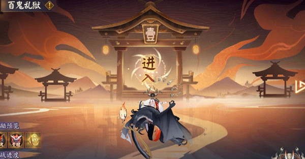 阴阳师不朽之目阵容攻略大全 不朽之目活动通关图文攻略汇总