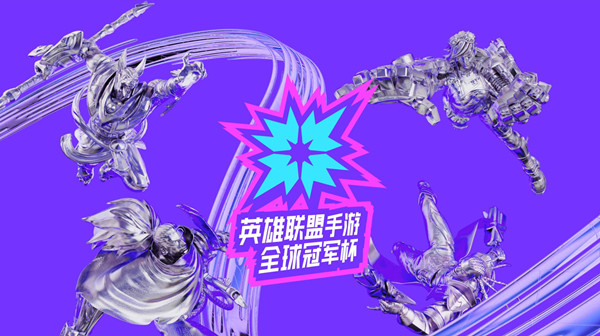 LOL手游小组赛预言怎么选?2022英雄联盟手游小组赛预测选择推荐攻略
