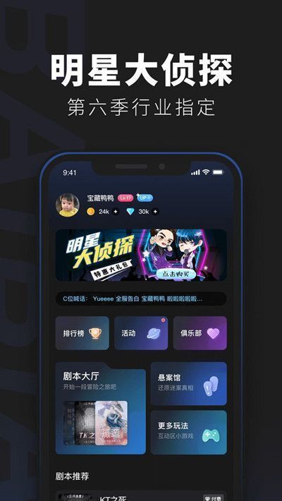 百变大侦探镜莫相念凶手是谁?镜莫相念剧本杀真相答案详解