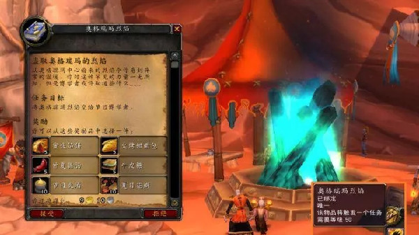 2022魔兽世界火焰节攻略大全 WOW仲夏火焰节2022活动任务图文攻略