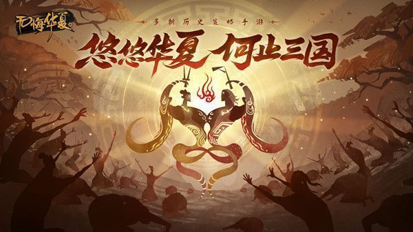 无悔华夏旧都汴京又曾被称为？6月21日渔樵问答答题答案解析