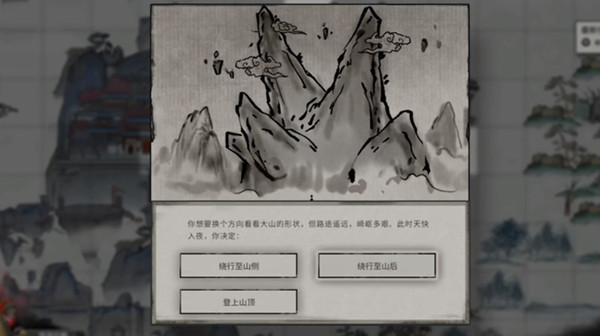 鬼谷八荒掌拳指山奇遇怎么做？新奇遇掌拳指山任务流程攻略