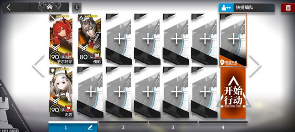 明日方舟gaex8突袭怎么打?GA-EX-8关卡通关图文攻略