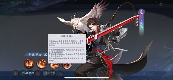 武林闲侠百里屠苏值得练吗？百里屠苏技能效果详解攻略