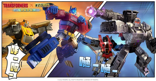 口袋奇兵最终决战怎么打?最终决战活动宇宙大帝挑战攻略