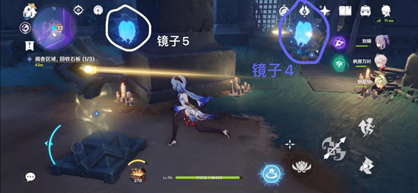 原神三界路飨祭镜子解密攻略 镜子机关谜题解密步骤详解