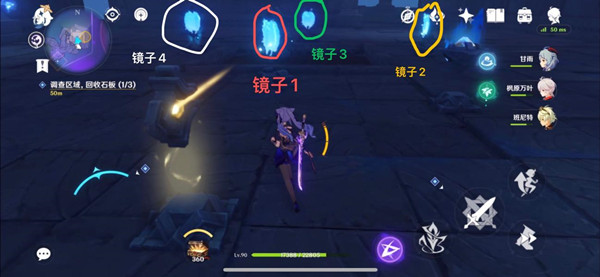 原神三界路飨祭镜子解密攻略 镜子机关谜题解密步骤详解