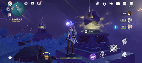 原神组合虚界怎么过?组合虚界暗塔活动任务图文攻略