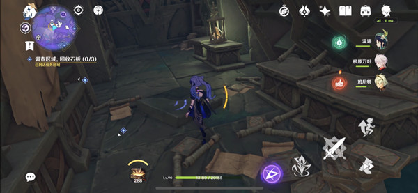 原神文谷疑云任务怎么做?文谷疑云回收石板位置汇总