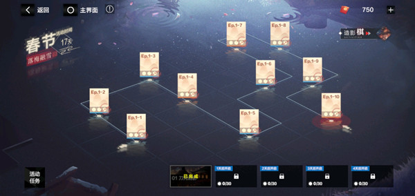 战双帕弥什落梅融雪怎么过？落梅融雪全章节通关图文攻略