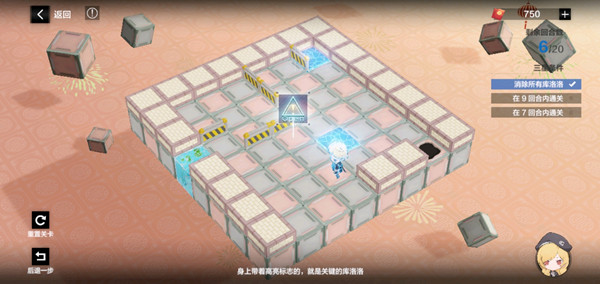 战双帕弥什落梅融雪怎么过？落梅融雪全章节通关图文攻略