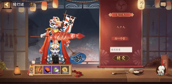 阴阳师花彩庆宵攻略大全 2022元宵节活动花彩庆宵图文攻略