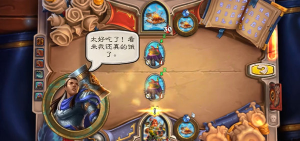 炉石传说营火谜题怎么过？营火镜像谜题解密完成攻略