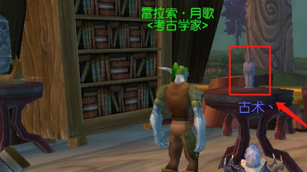 魔兽世界爱是什么任务攻略大全 WoW爱是什么魅魔任务图文攻略汇总