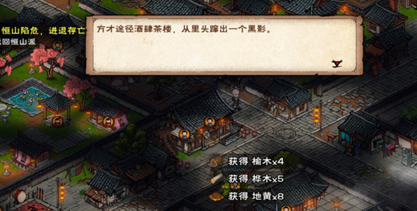 烟雨江湖酒楼老怪任务攻略大全 洛阳支线酒楼老怪任务完成攻略