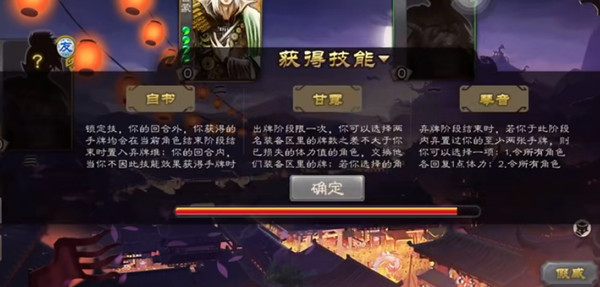 三国杀山海志异2022攻略大全 山海志异虎虎生威通关攻略汇总