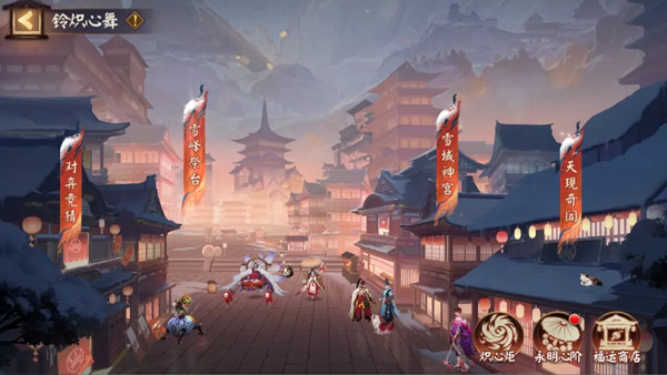 阴阳师铃彦姬活动攻略大全 铃炽心舞活动玩法详解攻略