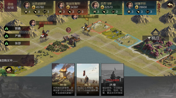 率土之滨富甲一方怎么玩?春节活动富甲一方玩法图文攻略