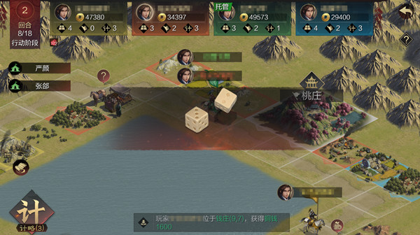 率土之滨富甲一方怎么玩?春节活动富甲一方玩法图文攻略