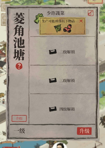 江南百景图芡实怎么获得？芡实获取方法详解攻略