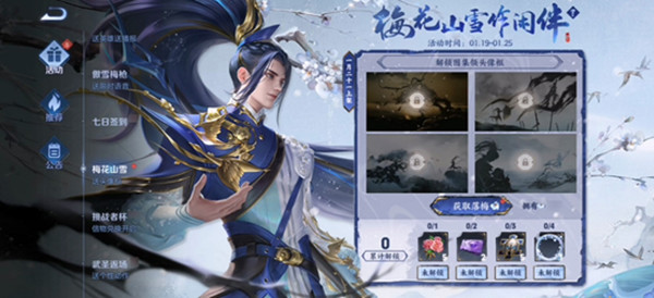 王者荣耀小野怪是什么?每日击败小野怪3次任务完成方法