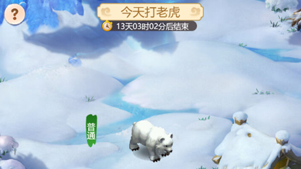 梦幻西游网页版今天打老虎怎么打？虎虎生威今天打老虎活动通关攻略汇总