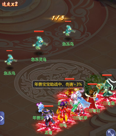 梦幻西游网页版今天打老虎怎么打？虎虎生威今天打老虎活动通关攻略汇总