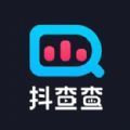 抖查查app官网 v1.7.2