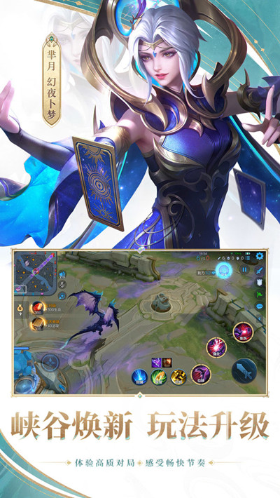 王者荣耀中路河蟹刷新时间是多久?击中中路河蟹任务完成方法