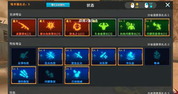 穿越火线机甲迷城攻略大全 挑战模式机甲迷城通关技巧攻略