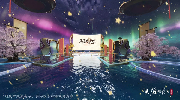 天涯明月刀手游朝山天青奇遇怎么做?朝山天青奇遇任务触发方法