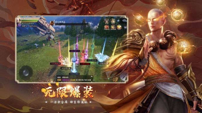 魔尊地藏手游红包版下载图片1