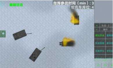 铁锈战争炮火弧线游戏安卓手机版 v1.0图1