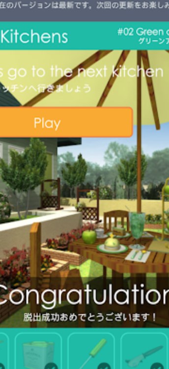 逃出水果厨房游戏官方安卓版（Fruit Kitchens） v1.0图1