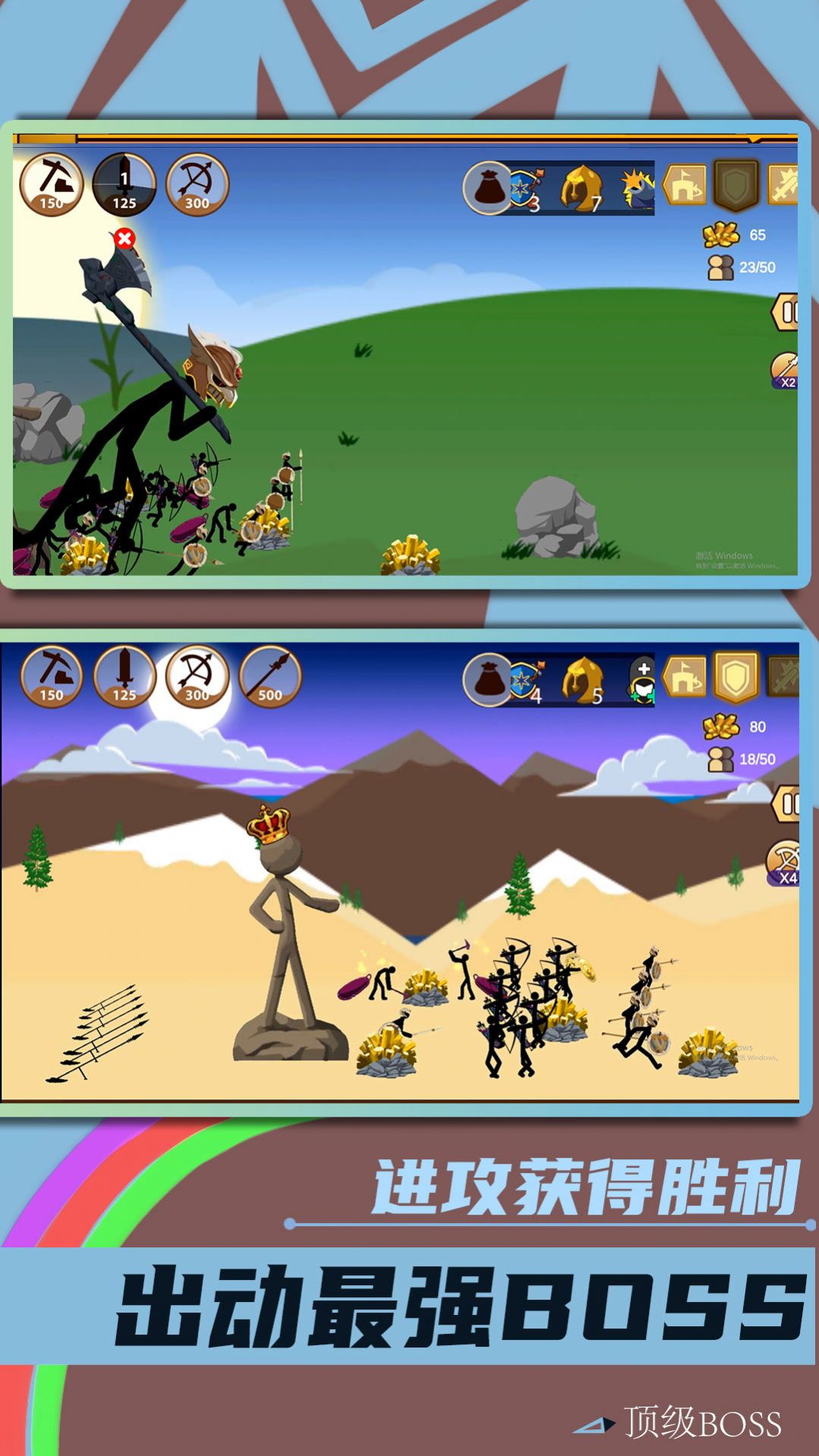 火柴人绝地求生游戏官方最新版 v1.0.0图1