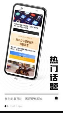 时代财经官方app最新下载 v5.1.9图1