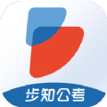 步知公考大咖课APP v5.8.3