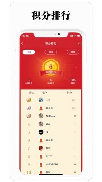 保密观app下载最新2021 v1.1.61图1