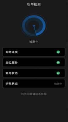 遇见漂流瓶交友app最新版下载图片1