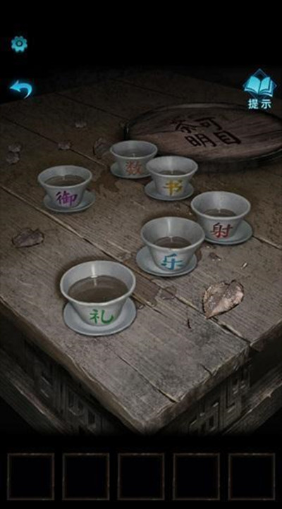 纸嫁衣3第一章攻略大全 第一章搜轿通关步骤图文攻略