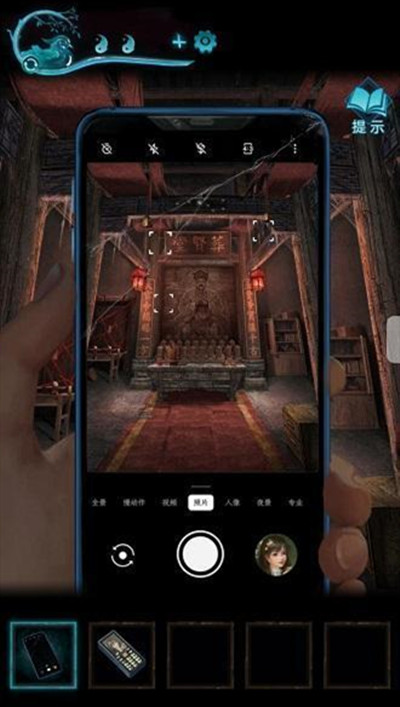 纸嫁衣3第四章攻略大全 第四章昏晓通关步骤图文攻略