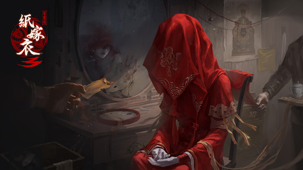 纸嫁衣3第四章攻略大全 第四章昏晓通关步骤图文攻略