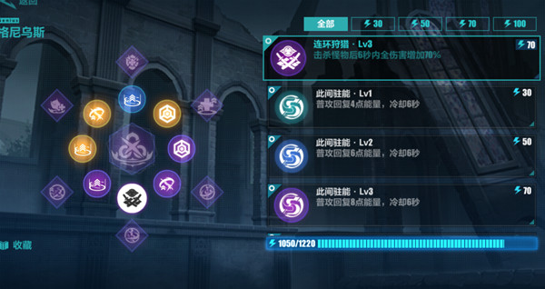 崩坏3无尽漩涡&#8203;怎么过？无尽漩涡&#8203;高分通关打法攻略