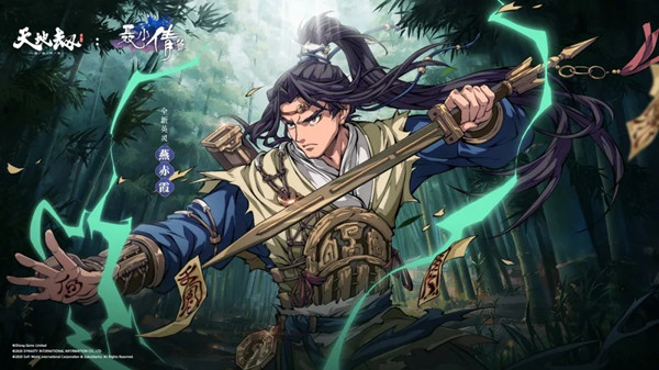 天地劫燕赤霞五内加点攻略大全 燕赤霞五内加点魂石搭配图文攻略