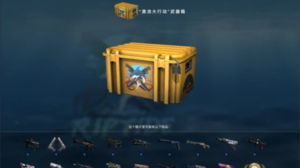 CSGO激流大行动第十六周任务攻略大全 激流大行动第16周任务图文攻略汇总